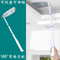 Retractable folding charging electric mosquito Pat Kang Ming KM380 mosquito killer slap lantern with lamp mosquito beat fly swatter
