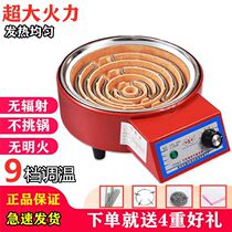 Household cooking electric stove electric stove cooking electric stove household electric furnace wire kitchen electronic stove small temperature regulating small electric stove