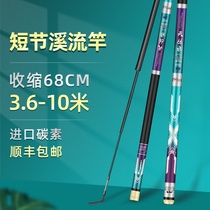 2021 new short section fishing rod boutique shrink high carbon mini set combination full set of ultra-fine hand rod ultra-light and super hard