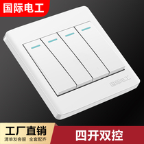 International electrical switch type 86 concealed wall household electric light panel double four-open dual control elegant white switch