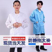 Anti-static clothes long coat protection dust-free electronics factory workshop blue white short sleeve work clothes for men and women