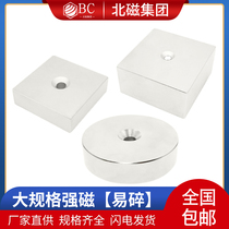 NdFeB strong magnet Strong magnet Rectangular magnet High strength magnet round perforated neodymium magnetic
