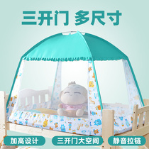Childrens bed mosquito net anti-fall baby baby bed boy 88*168 girl 1 2 m bed 80*150 Princess wind