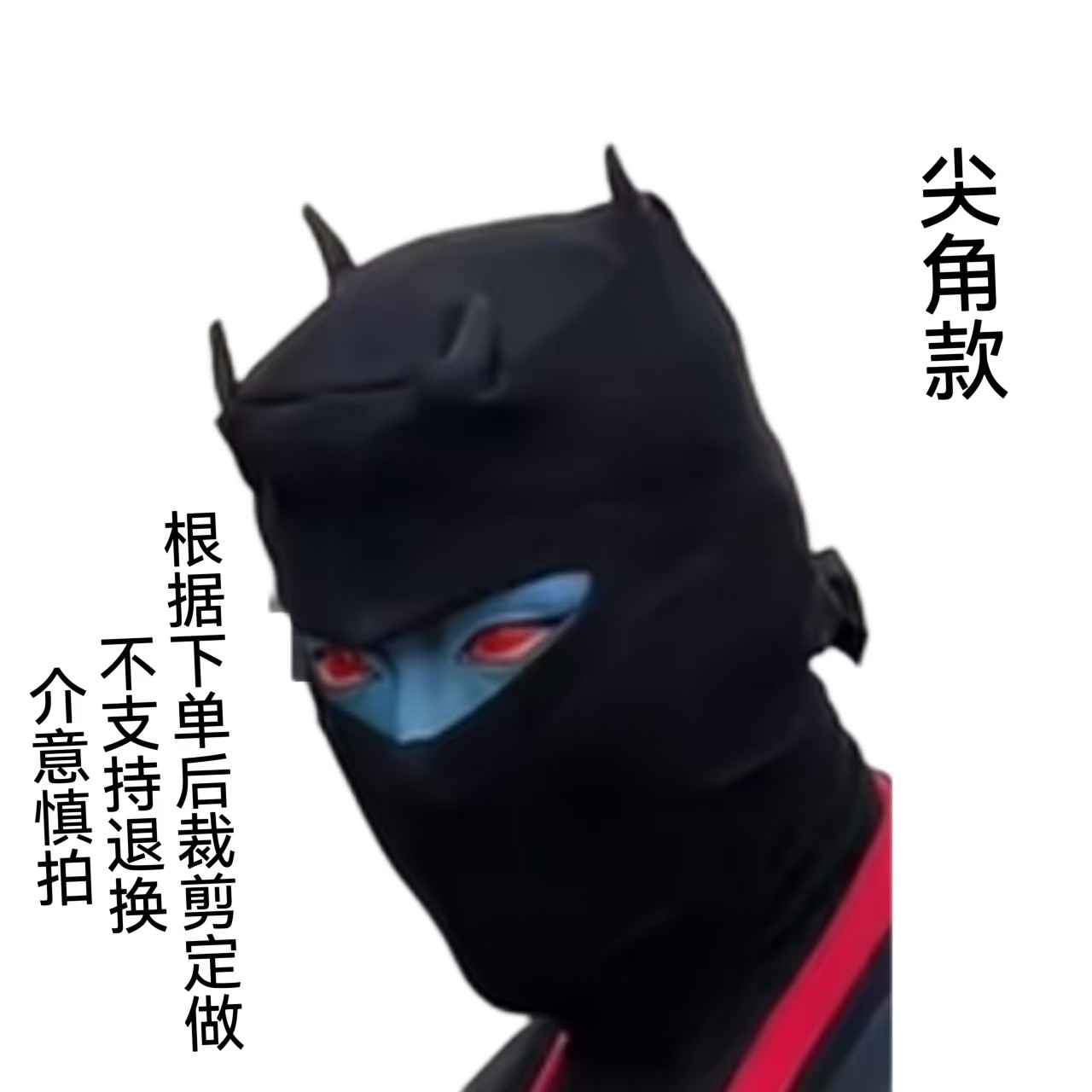 成龙历险记面具-成龙历险记面具促销价格、成龙历险记面具品牌- 淘宝, image size:1280x1280