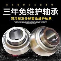 Harbin outer spherical bearing UC201 202 203 204 205 206 207 208 209 210