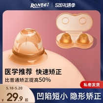 Nipple Endosubsidence Straightener Maternal Lactation Breast Pump Breast head recessed correction breasts Tractor Teenage Girl