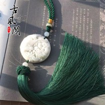 Ancient style Hanfu accessories Lantian Jade Dragon Phoenix Xiangyu Pei Fringe Waist Pei Ancient Costume Xiuhe Costume Waist Pendant Pendant Pendant
