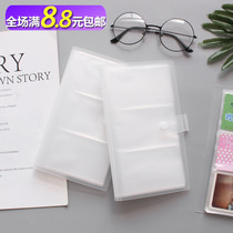Movie ticket star card sticker train ticket membership card collection book transparent business card book business card folder card book small card bag