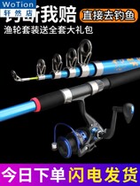 Sea Rod Dump Rod Sea Rod Ultra Light Ultra Hard Sea Fishing Rod Far Throw Rod Fishing Rod Fishing Rod Fishing Rod fishing rod Special price