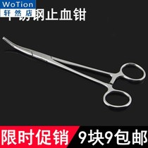 Stainless steel fishing off-hook pliers Hook Pliers Pet Hemostatic Forceps Lujah Elbow Pliers Decoupled Sub Deep Larynx
