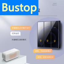 Sky cat elf smart switch WiFi remote control phone light touch remote control light control touch glass voice panel
