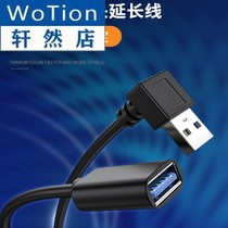 USB extension cord elbow 90 degrees usb2 03 0 extension cord right angle charging data cable car computer adapter wire