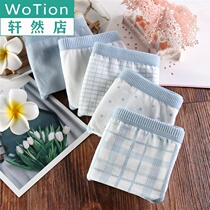 5 gray-blue plaid underwear female French middle waist girl birthday high school students breathable triangle shorts