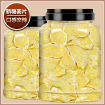 Ginger candy slices sugar Min ginger slices old ginger sweet dry flagship store ready-to-eat snacks no tea brown sugar water rock sugar raw sugar raw