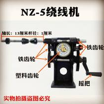 Winding wire wire electric wire motor rocking coil coil hand-wrapped wire wire winding machine wire flow su