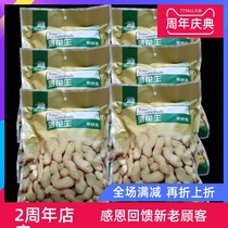 Groundnuts baked original peanut snacks Red Skin Shandong organic large peanuts with shell 6 bags 500g