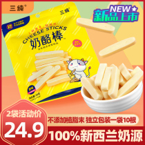 Three pure cheese sticks 60g * 2 bags Children ready-to-eat cheese snacks healthy nutrition Inner Mongolia Teater cheese strips