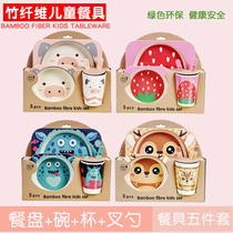  Bamboo fiber childrens tableware grid plate set cartoon cute fall-proof kindergarten baby supplementary food bowl cup spoon