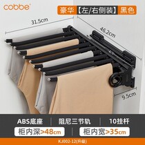 Multi Fonka Bay Pants Rack Telescopic Wardrobe Push-and-pull Multifunction Side Mounted Trousers Rack Cabinet Internal Damping Western Pants Rack Pants Pants