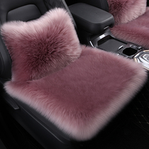 Car seat cushion winter wool wool three-piece set waist thickness long wool single square pad winter warm seat cushion
