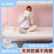 Student dormitory single bed mat Household thickened rental special latex mat Mattress mat University bedroom bunk bed