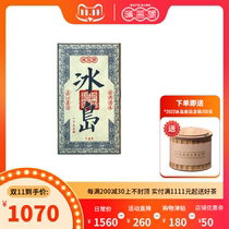 Jiang Pu No. Iceland glutinous Wu raw brick Puer raw tea 2017 Lincang ancient tree head spring tea packaging tea brick tea 1000g