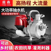  Four-stroke 1-inch gasoline engine water pump Pumping machine irrigation wireless agricultural small high-pressure diesel high-lift outdoor 2