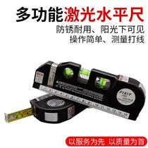 Dust laser level multi-functional household decoration ten right angle high-precision thread-punching device roll-up with infrared level