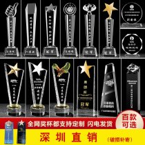 Shenzhen direct sales] crystal trophy medal custom lettering creative annual meeting company staff student union competition