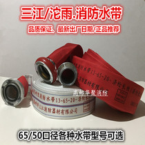 Sanjiang Tuo Rain Fire Hose Red 13 Type 16 Type 20 Polyurethane 2 5 Inch Thickened High Pressure National Mark 2 Inch
