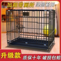 Rabbit cage indoor special iron cage household large rabbit pet nest Dutch pig general supplies