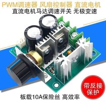  3000W motor electric furnace fan high-power dimming temperature and voltage regulation governor electric brazier temperature control switch