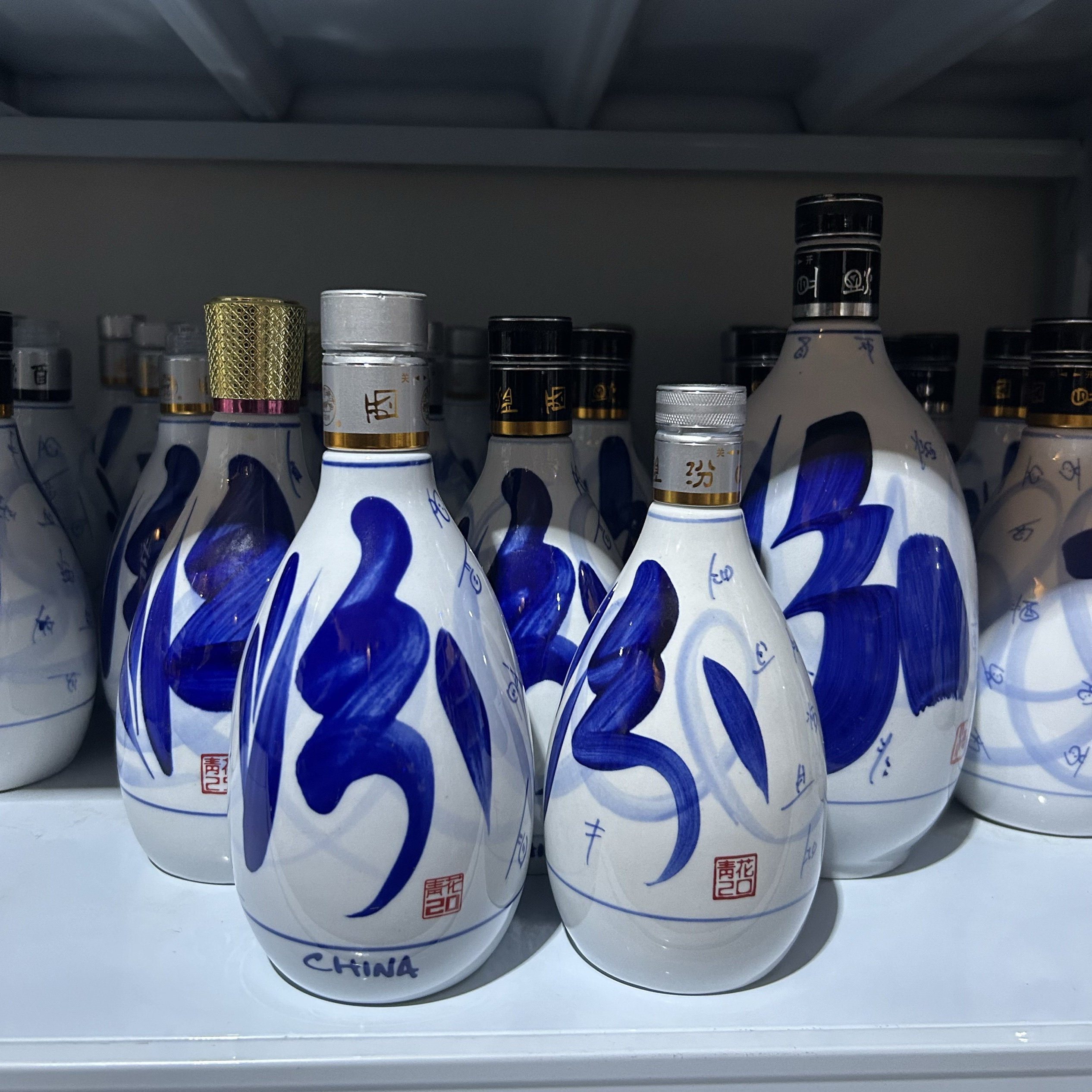 青花汾酒青花20-青花汾酒青花20促销价格、青花汾酒青花20品牌- 淘宝