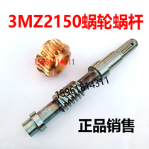 Bearing inner ring Raceway grinder 3M2150 worm gear Shaanxi Qinchuan Grande turbine grinder accessories