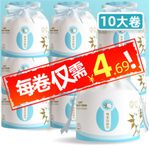 August Snow wash face towels disposable pure cotton optional thickened face towels makeup remover makeup remover face cotton soft towel roll barrel