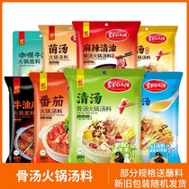 cao yuan redsun chafing dish spicy soup three fresh results had shown that spicy soup spicy oil huo guo liao home