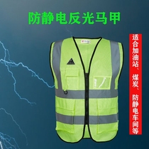 Reflective safety electric vest anti-static vest fluorescent yellow breathable construction site recommended gas station workshop printing