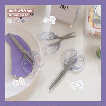 Transparent scissors safety student portable home mini paper-cut bangs tailor Art tip hand account cutting tool