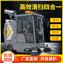 Small driving electric sweeper sanitation vehicle sweeper sanitation truck factory workshop property road sweeper accessories