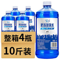 Four large barrel whole box car glass water tankers with winter summer glass water with universal decontamination rain scraping water coating