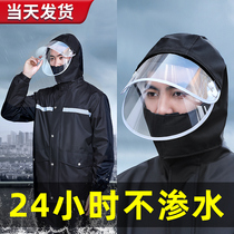 Raincoat Rain Pants Set Split Mens Womens Anti-rainstorm Takeaway Riding Single Long Full Body Electric Vehicle Poncho
