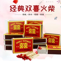 Double Happiness Safety Match Old Fire Red Head Black Head Festive Wedding Housewarming Moving Supplies Experimental Teaching Supplies