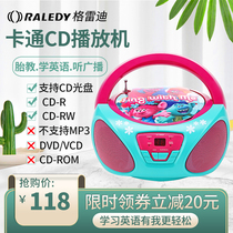 Grady 515 portable CD player English students prenatal learning CD disc repeat bread Radio