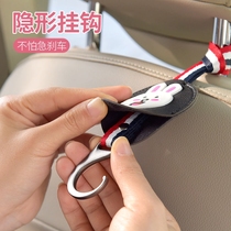 Car seat back adhesive hook multifunctional practical car car adhesive hook rear seat backrest creative storage car adhesive hook