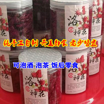 Red peach K Luoshen flower dry Roselle Hunan Chenzhou Rucheng Guidong specialty farmhouse handmade New