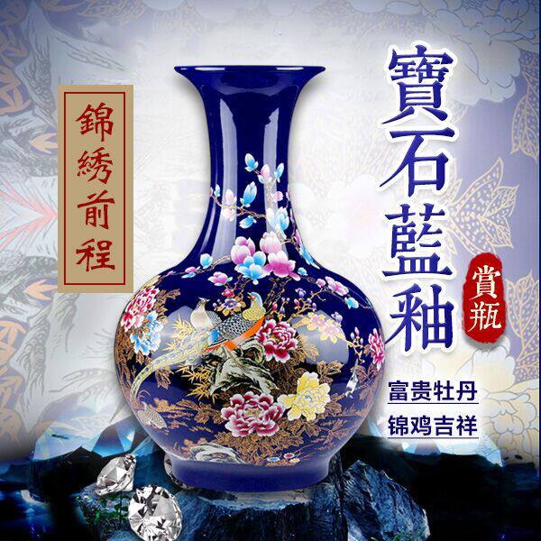 北京景泰蓝花瓶-北京景泰蓝花瓶促销价格、北京景泰蓝花瓶品牌- 淘宝