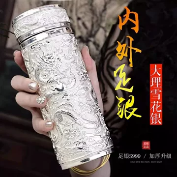 純銀杯　銀盃　138ｇ 純銀杯 銀盃 138g 純銀杯 銀盃 138g 純銀杯的價格推薦- 2025年8