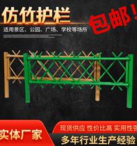 Green bamboo joint stainless steel imitation New rural fence fence guardrail Park fence stainless steel imitation bamboo guardrail fence