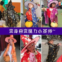 Halloween children acting out of cloak boy witch girl perform dress up as kids baby cloak clothing items