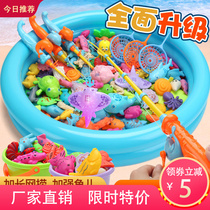 Fishing toys Childrens magnetic fish Boys and girls fishing fish pond baby fishing rod puzzle magnetic set 1 a 3-year-old child